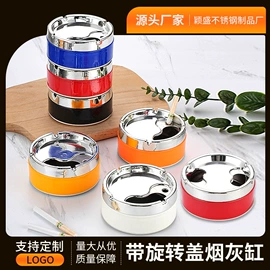 家用烟灰缸;保鲜盒、饭盒;手动榨汁器