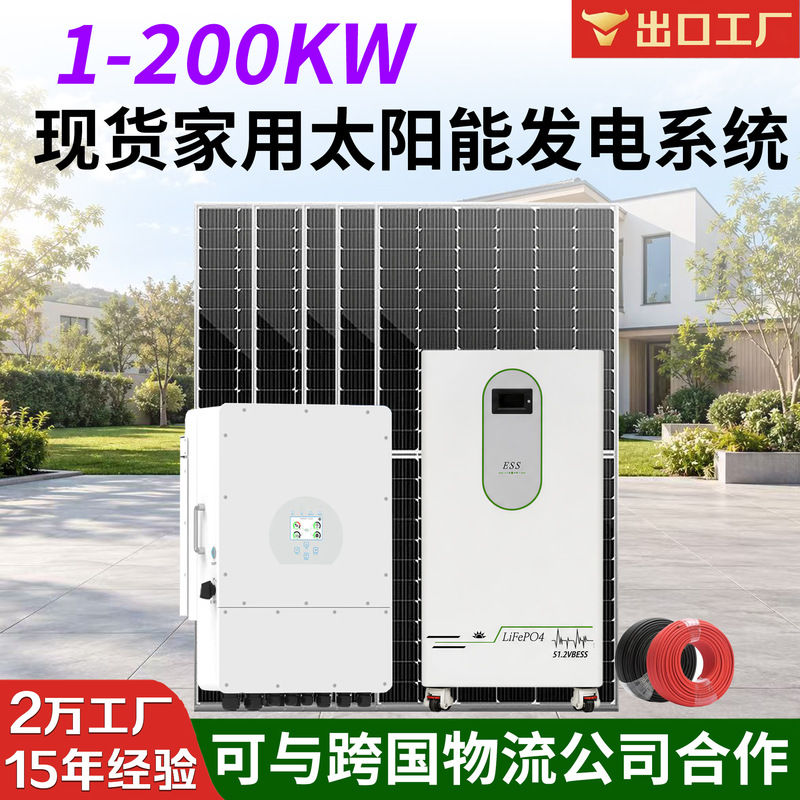 Solar generator, cross-border photovoltaic energy storage battery, solar energy storage battery, small solar generator Solar generator, cross-border photovoltaic energy storage battery, solar energy storage battery, small solar generator