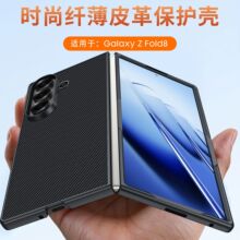 �m������ZFold8Ultra�֙C��̼�w�S�P����С��Ƥ��Fold8�ۯB���o��