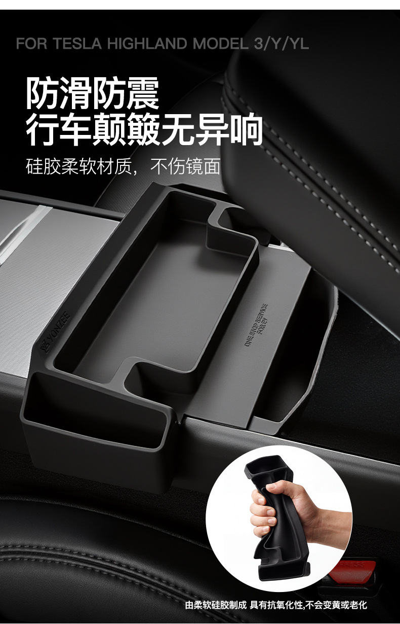 Suitable for all Tesla Model Y/3/YL series center console glasses case, armrest box storage and organizing accessories