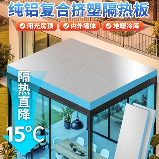 高密度隔热板耐火保温隔热板材热处理设备挡火绝热板工程批发供应