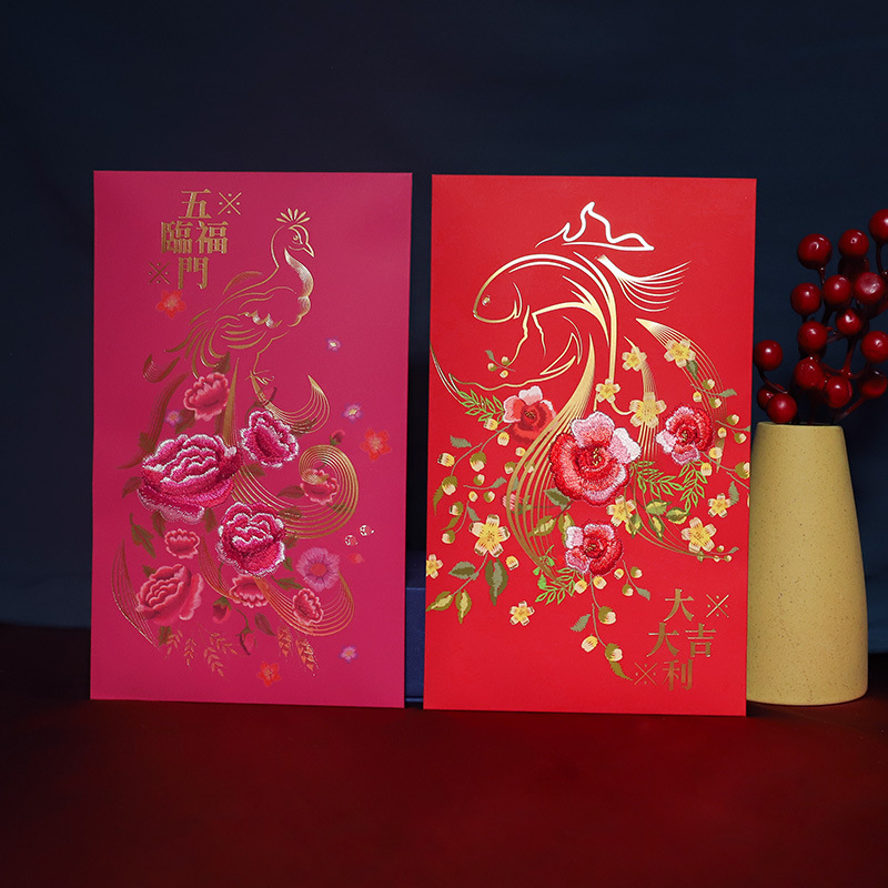 結婚紅包萬元封禮金袋刺繡高端大氣利是封滿月酒燙金結婚父母長輩