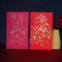 結婚紅包萬元封禮金袋刺繡高端大氣利是封滿月酒燙金結婚父母長輩
