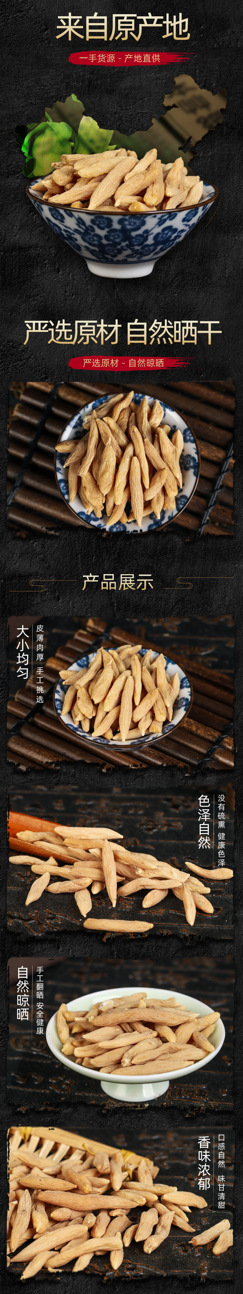 Mai Dong (Ophiopogon japonicus) Dried Root — Unsulfured Food Herb for Tea & Soup quality and texture
