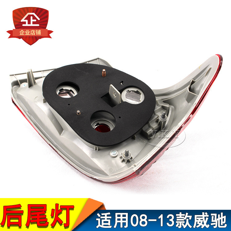 Aplicable a 08 09 10 11 12 13 años de luz trasera Vi驰 semieconjuntamiento de freno trasero luz anticolisión trasera