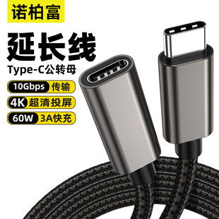 Type-c���L�����Dĸ�D�Ӿ�USB3.2������4KͶ���Uչ�]Ӳ�P�B�Ӿ�