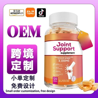 跨境强效关节支持胶囊Joint support capsules保健厂家定制源头
