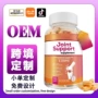 跨境源头强效定制胶囊