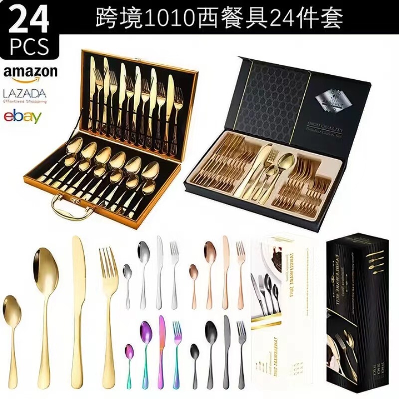 Cross-Border Popular 1010 Stainless Steel Tableware 24-Piece Set Western Food Knife, Fork and Spoon 24-Piece Set Tableware Gift Box Set