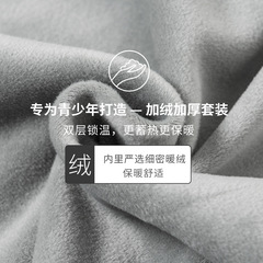 Warmth Vest Men's Fleece Thickened Winter Underwear Waistcoat 2023 New Youth Sleeveless Coat Wholesale 