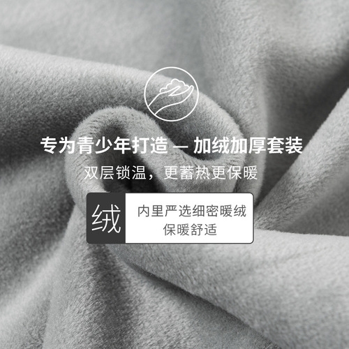 Warmth Vest Men's Fleece Thickened Winter Underwear Waistcoat  New Youth Sleeveless Coat Wholesale 