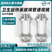 304316���P��l�������b�����ܵ�ҕ�R����ʽֱͨ���ҕ�ю����o��