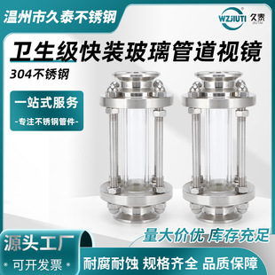 304316���P��l�������b�����ܵ�ҕ�R����ʽֱͨ���ҕ�ю����o��
