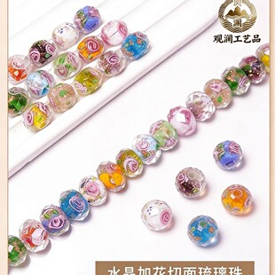 ˮ���ӻ������������������ɢ����L�ִ����DIY�����ɫ����
