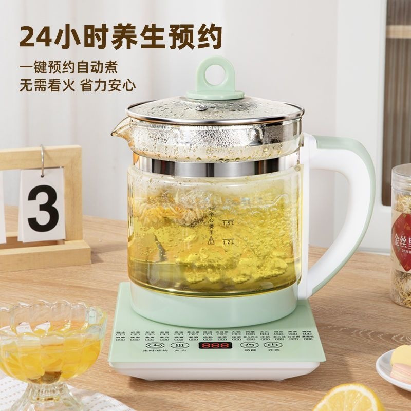 德国全自动养生壶多功能电热锅家用煮花茶壶办公室大容量电煎药壶|undefined