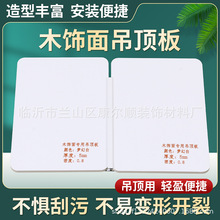 ����ľ����픰� ���L�ӌ����Ĵ�� 5mm����ľ�w�S���ĵ�픰�