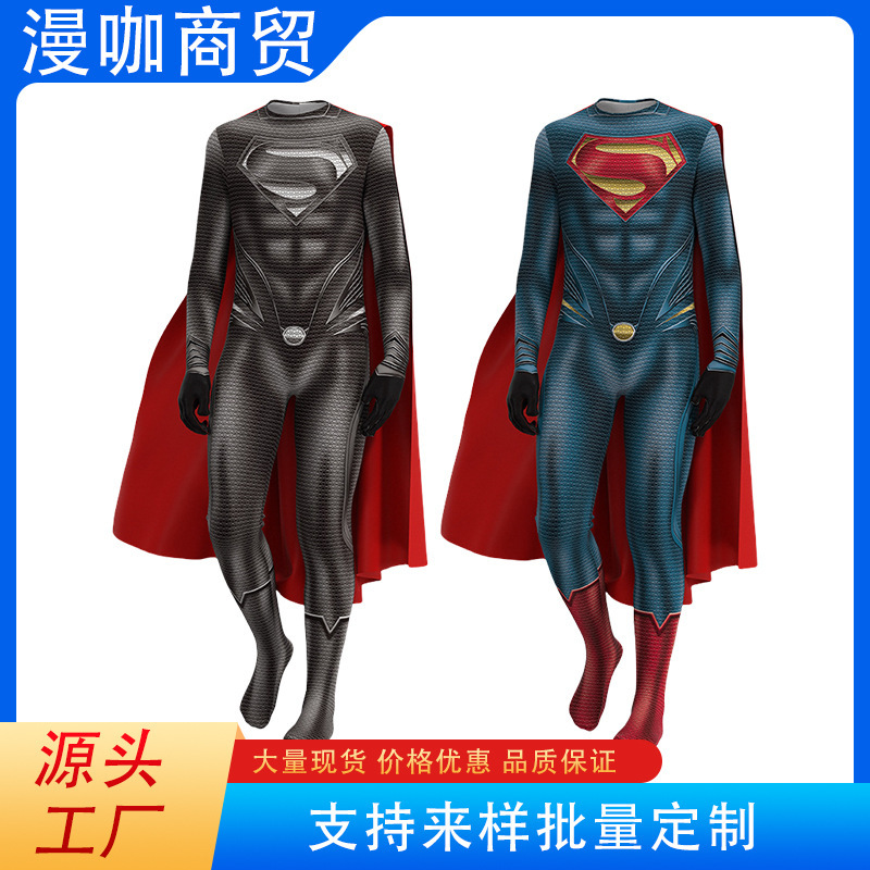 European and American Cross-border Halloween Party Superman Steel Body Costume Clark Kent cos Conjoined Clothes