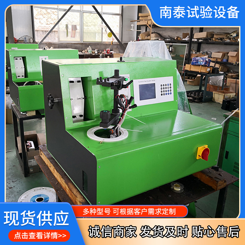 工厂 出口品质 量大从优NTS100高压共轨喷油器试验台 共轨实验台