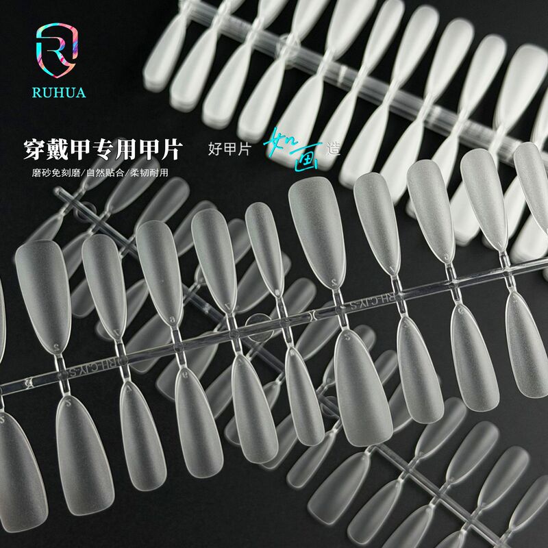 Medium Oval Short Almond Nails, Medium Narrow Oval Nails, Picture-Perfect Segmented Nails, Press-On Nails, Nail Salon-Specific Fake Nails