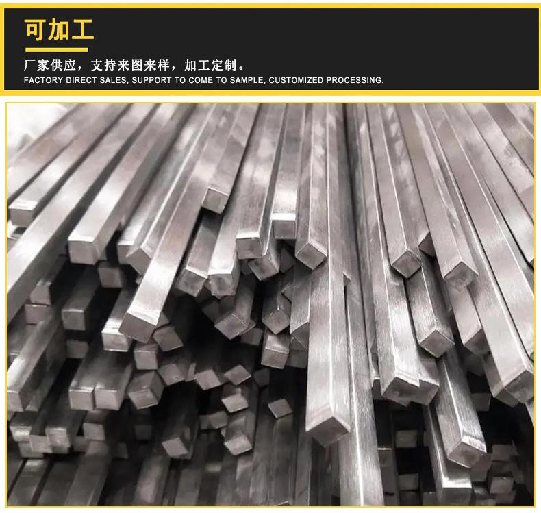 不锈钢方钢详情_05.jpg