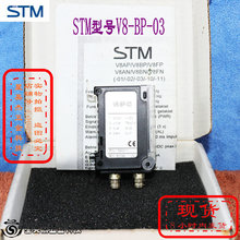 A069*���M��STM���зŴ�����̖V8-BP-03ȫ��ԭ�b