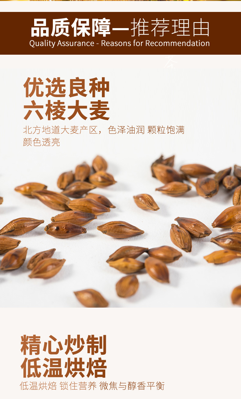 Barley Tea Triangle Tea Bags Da Mai Cha 96g Box Commercial Hotpot Restaurant Wholesale quality and texture