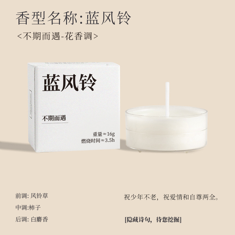 雅風香薫ろうそく香里蔵詩礼箱卸売り高級感誕生日プレゼント創意プレゼント装飾置物|undefined