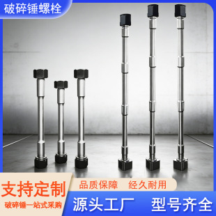 �ھ�C�����N85 100 135 140���^�A���ݽz�Ȱ���˨�����Nͨ�w��˨