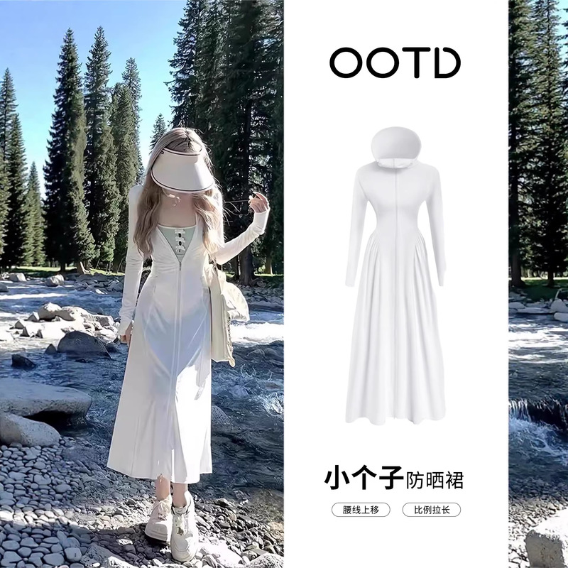 New Style Petite Women's Ice Silk Sun Protection Clothing, Ultra-Fairy Long Design, Can Be Worn Outside, Full-Body Uv Protection, Hooded Sun Protection Dress