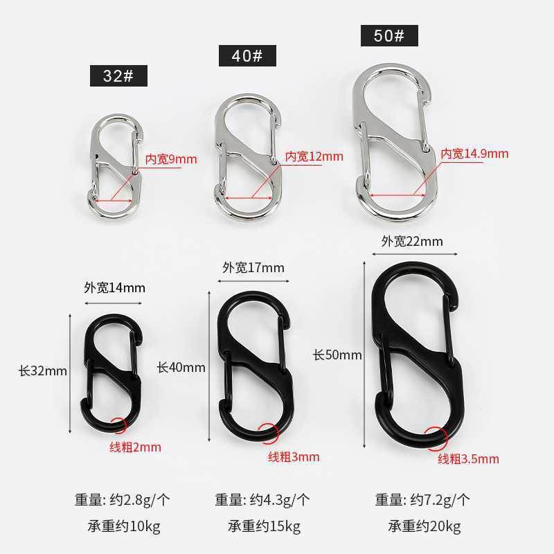 In-Stock S-Shaped Double-Headed Zinc Alloy Dog Buckle Electroplated Swimming Black S Buckle All-Black Figure-Eight Buckle Quick-Hook Keychain