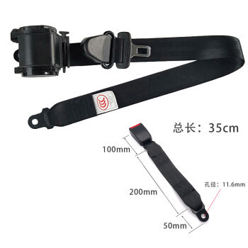 자동 3 점 + 35cm 꼰 벨트베이스