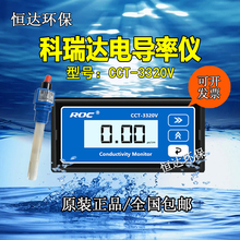 늌��ʃx��̽�^CCT-3320V ˮ̎���Ͽ�cm230�����cct-3320v