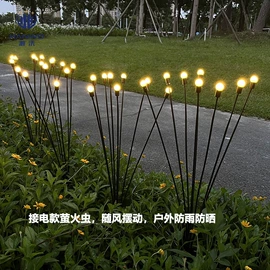 景观灯;LED装饰灯;草坪灯