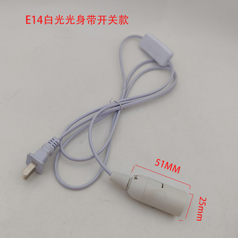 DIY灯具配件 台灯调光灯座 带开关灯头灯座插头线 双环灯座调光器|undefined