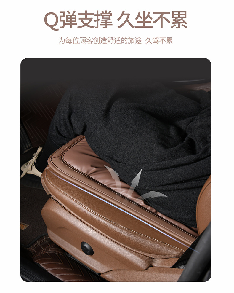 Car Seat Cushion Single Piece Three-Piece Set Warm Car Seat Non-Slip Rear Seat Cushion Four-Season Universal Anti-Fouling Leather Seat Cushion