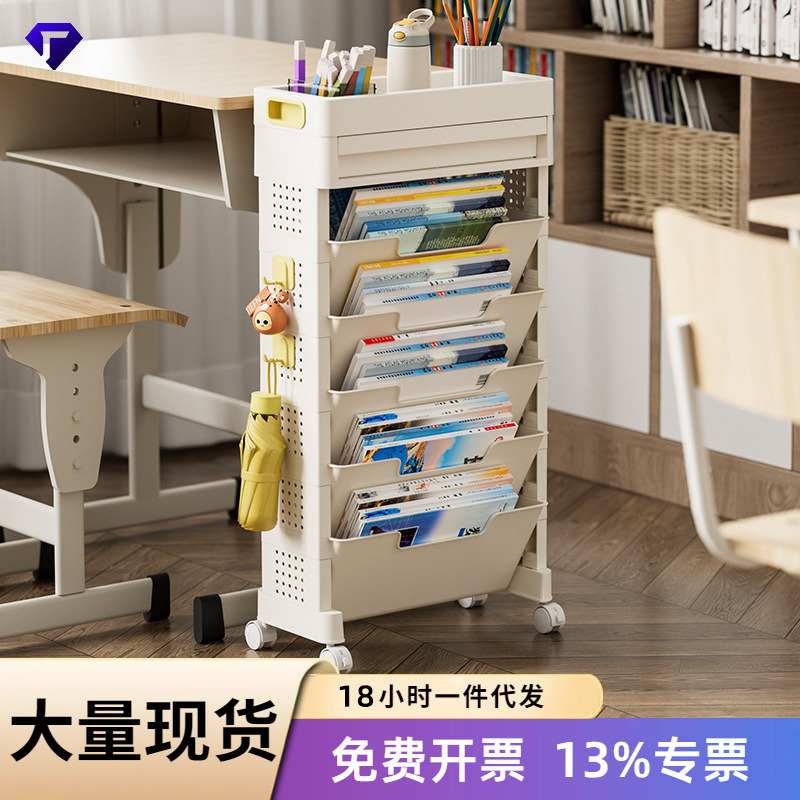 [Strictly Selected] Movable Bookshelf Floor-Standing Bedroom Desktop Storage Rack Study Room Large Capacity Multi-Layer Book Storage Rack