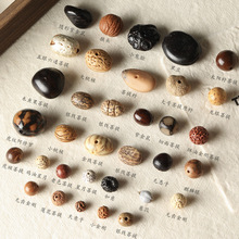 �����ϡ���Ȼʮ��������ɢ�龎������֙C朰��촮��diy�����E18