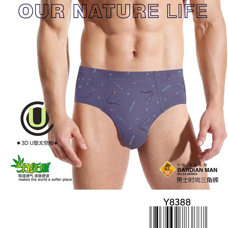 Yage 8388 box pants a box of two bamboo fiber full flower hair pants triangle underwear