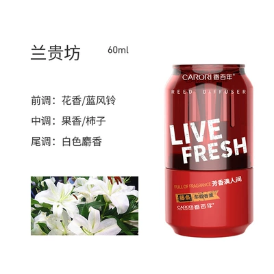 Car Perfume Aromatherapy Car in-car coke cans - lan-guifang