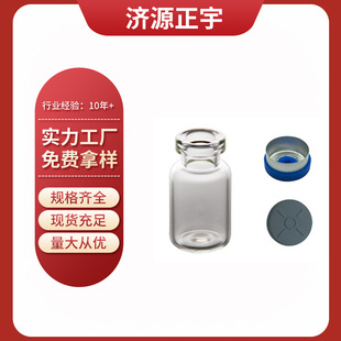 �S�����l͸������ƿ1-50ml��ʽƿ����Ҳ���ƿ2ml�ڷ�Һ����ƿ