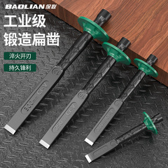 保联石工凿混凝土工具工业钨钢錾子合金凿头水泥劈石器铬钒钢扁铲