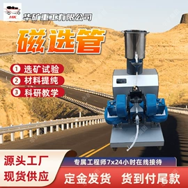 矿山施工设备;其他防爆器材;矿业输送设备