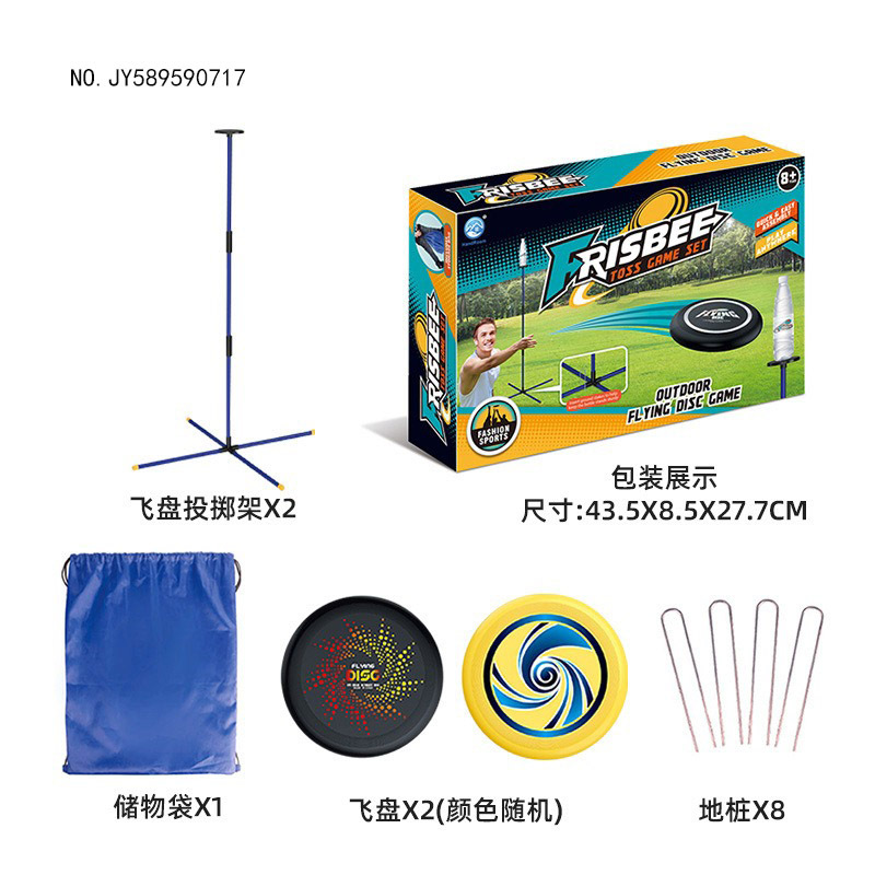 Transfronterizos infantiles Frisbee lanzamiento juguete de botella de agua interior y exterior interacción padre-hijo mano lanzamiento Frisbee conjunto lote