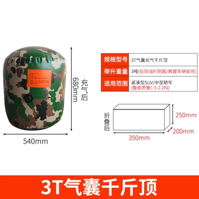 Customized inflatable 0kg top horizontal-type Kempinq və səyahət - 3-ton-0kg-top-camouflage-without-air-pump