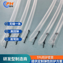 TPU保护套管耐穿刺新能源汽车高压线束护套TPU圆筒管厚度均匀柔韧