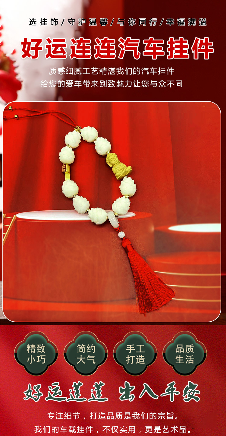 Car Pendant Boxwood Buddha Bodhi Security Car Interior Car Accessories Double Tassel Lotus Rearview Mirror Pendant