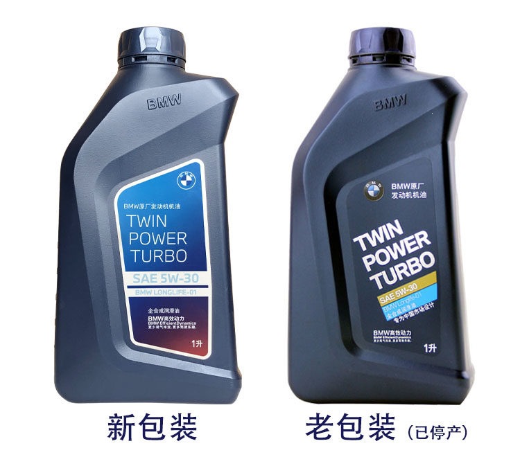 Bmw Original 5W30 Engine Oil Is Suitable for X1 Series, X3 Series, X5 Series, 525Mini Original Special-Purpose Fully Synthetic Lubricant