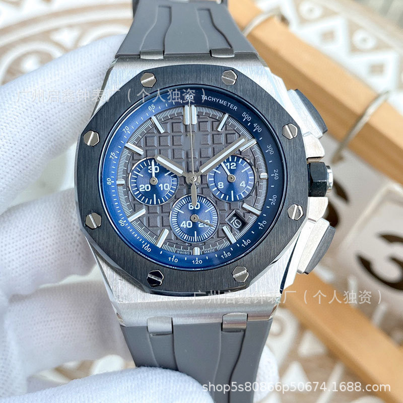 Royal Oak 26240 Multifunctional Chronograph Watch Offshore Swiss Lv Quartz Chronograph Cross-Border Export
