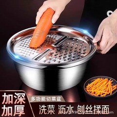 多機能野菜洗いボウル、おろし金、ステンレス製食品グレードのおろし金、ジャガイモスライス、野菜と大根のスライス