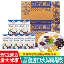 ���]ˮ����Ҭ�{200ml*24���������M����Ʒ�決ԭ��Ҭ������¶Ҭ֭